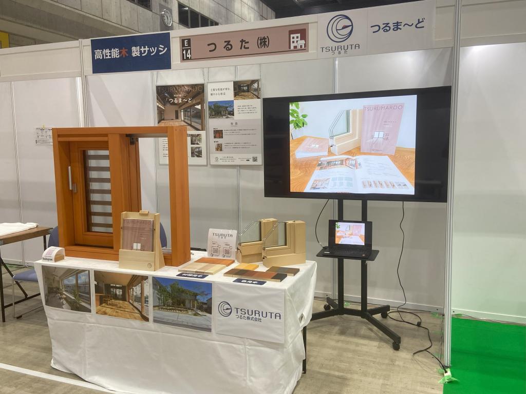 ビジネスマッチングフェアに出展します